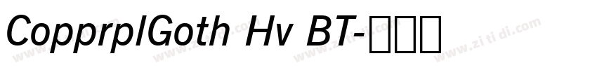 CopprplGoth Hv BT字体转换